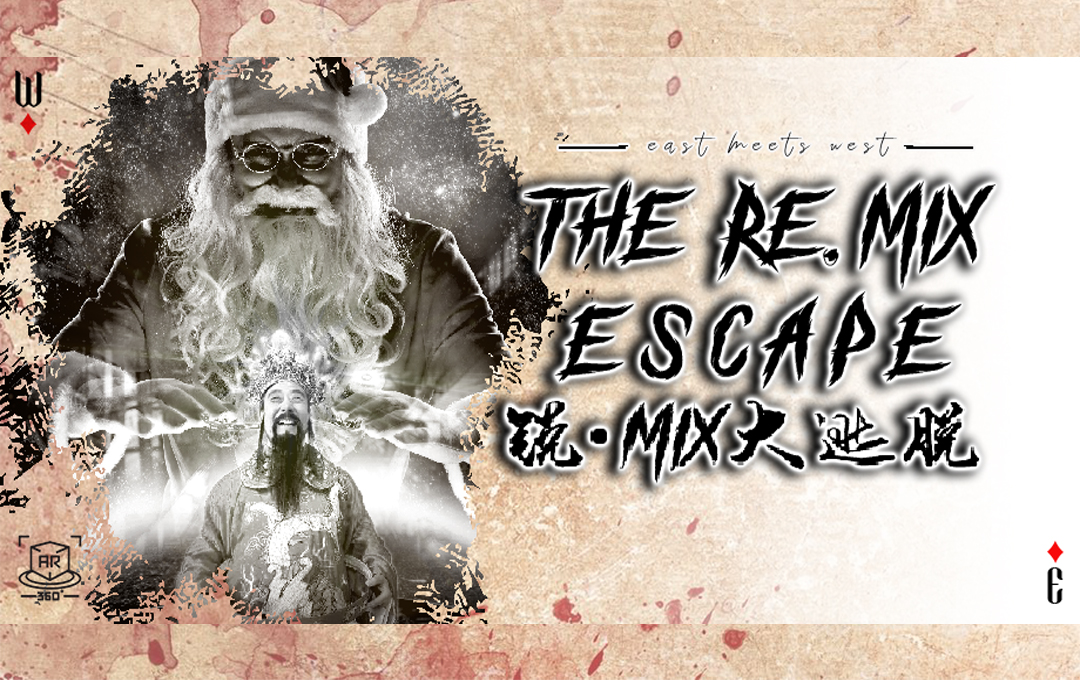 escape-remix-web-icon