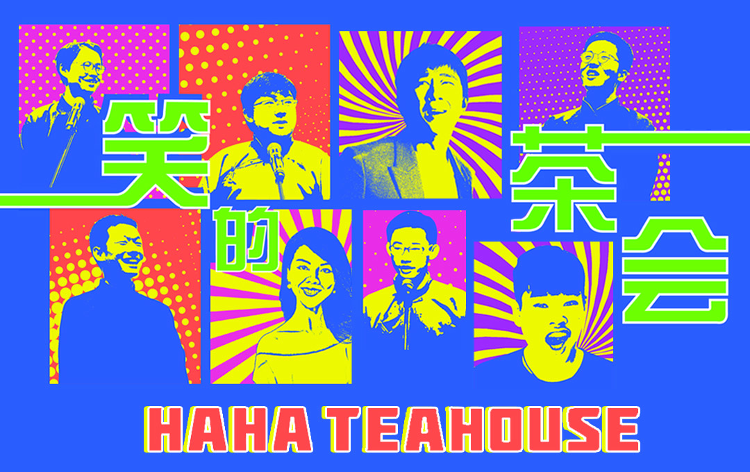 haha-teahouse