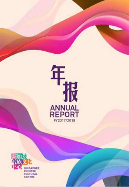annual-report-img