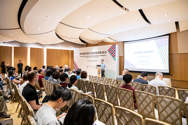 2019-diversity-and-singapore-ethnic-chinese-communities-international-conference