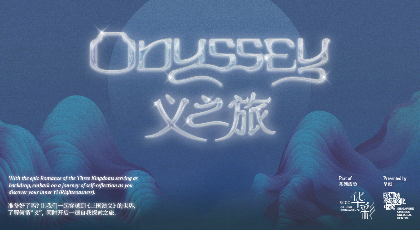 odyssey-key-visual_1375-x-737