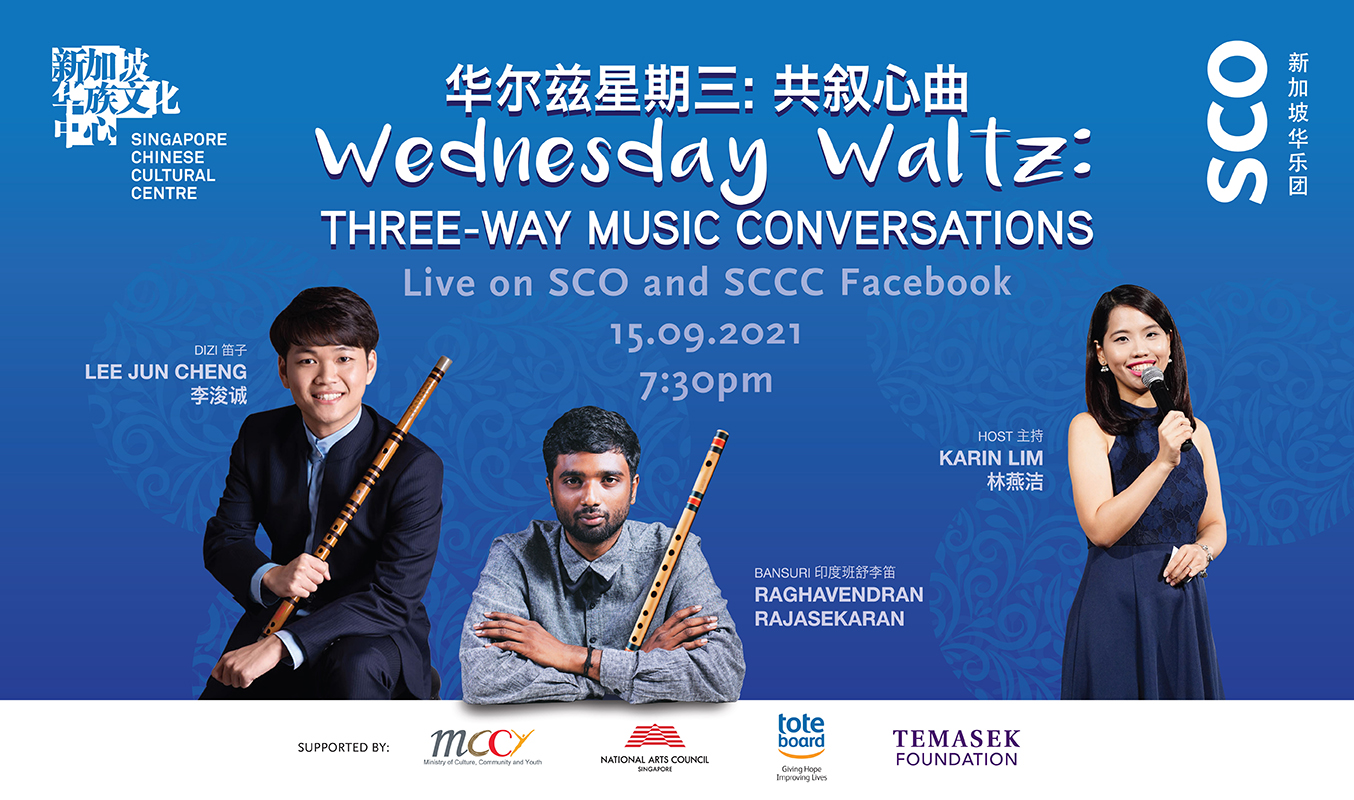 sco_wed-waltz-concert_part-3_web-banners-fa