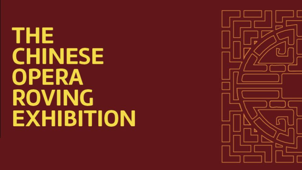 nac-chinese-opera-roving-exhibition