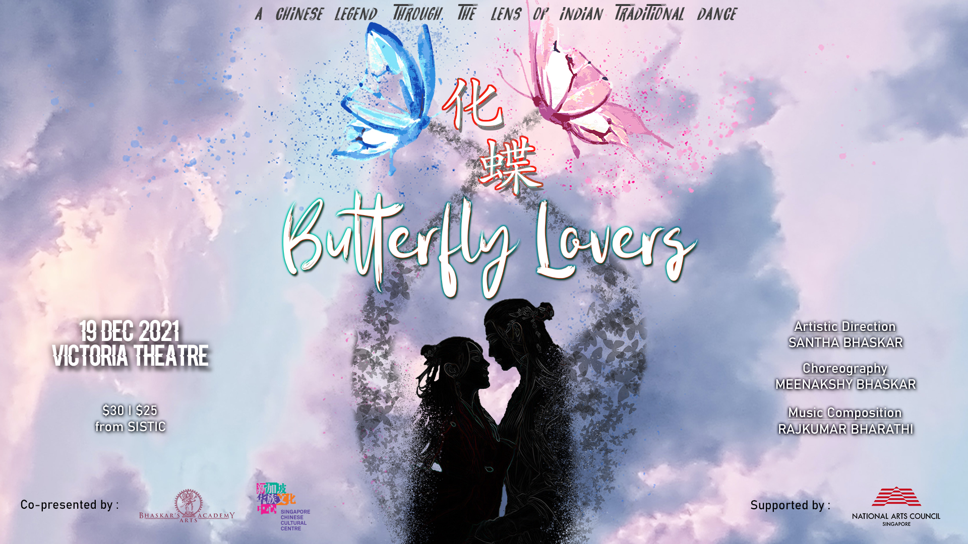 butterfly-lovers-2