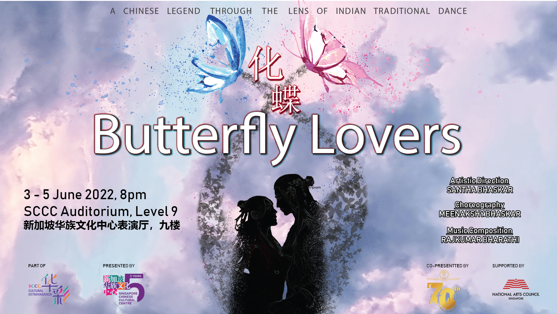 butterfly-lovers-cultural-extravaganza-2022-website-banner-2