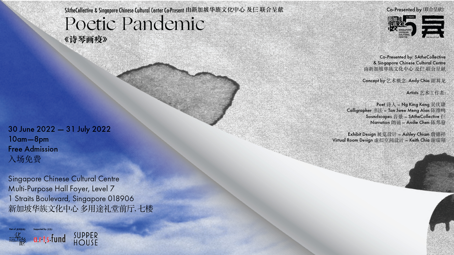 poetic-pandemic-landscape-2-01-2