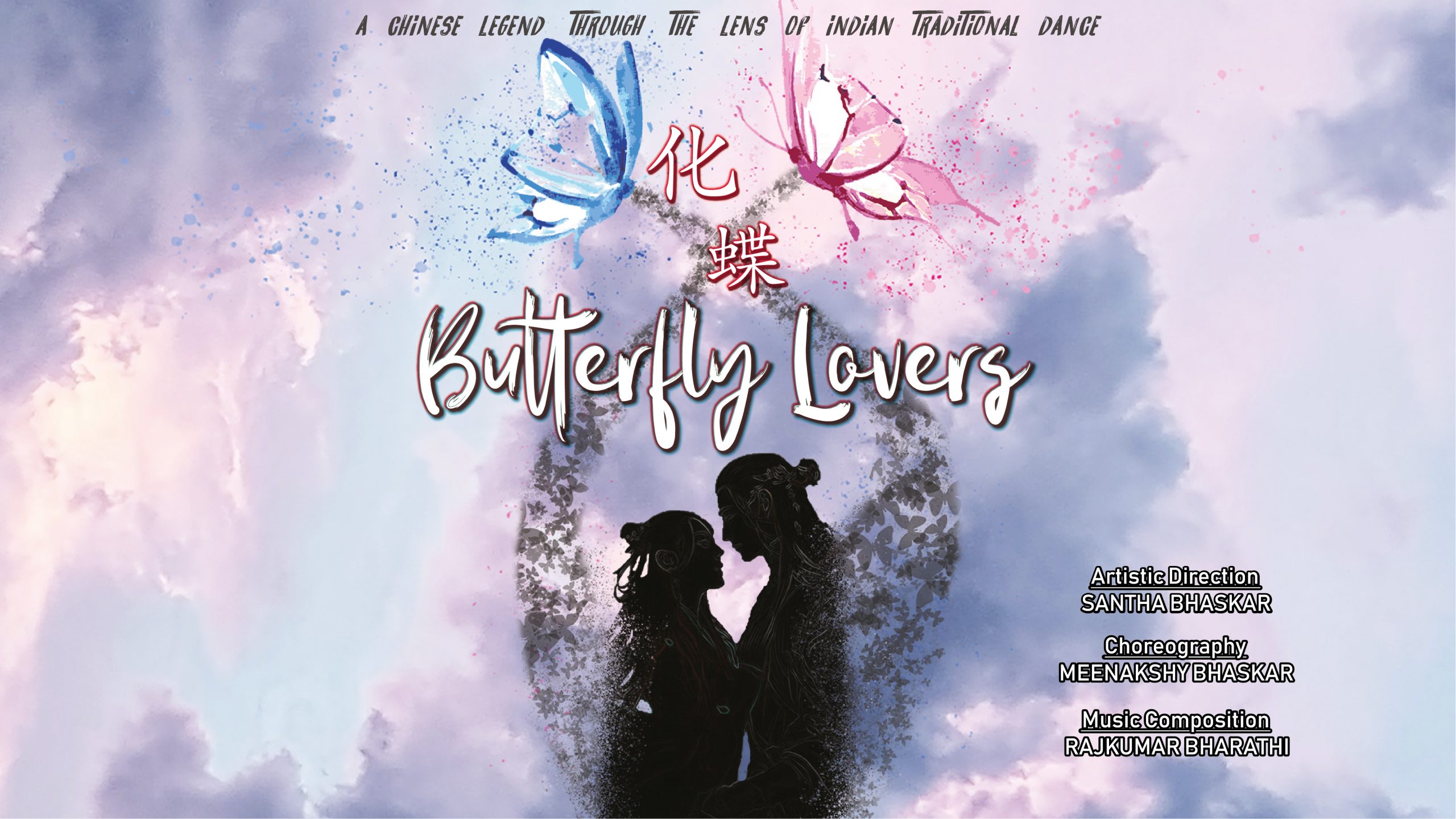 butterfly-lovers-landscape-image-2
