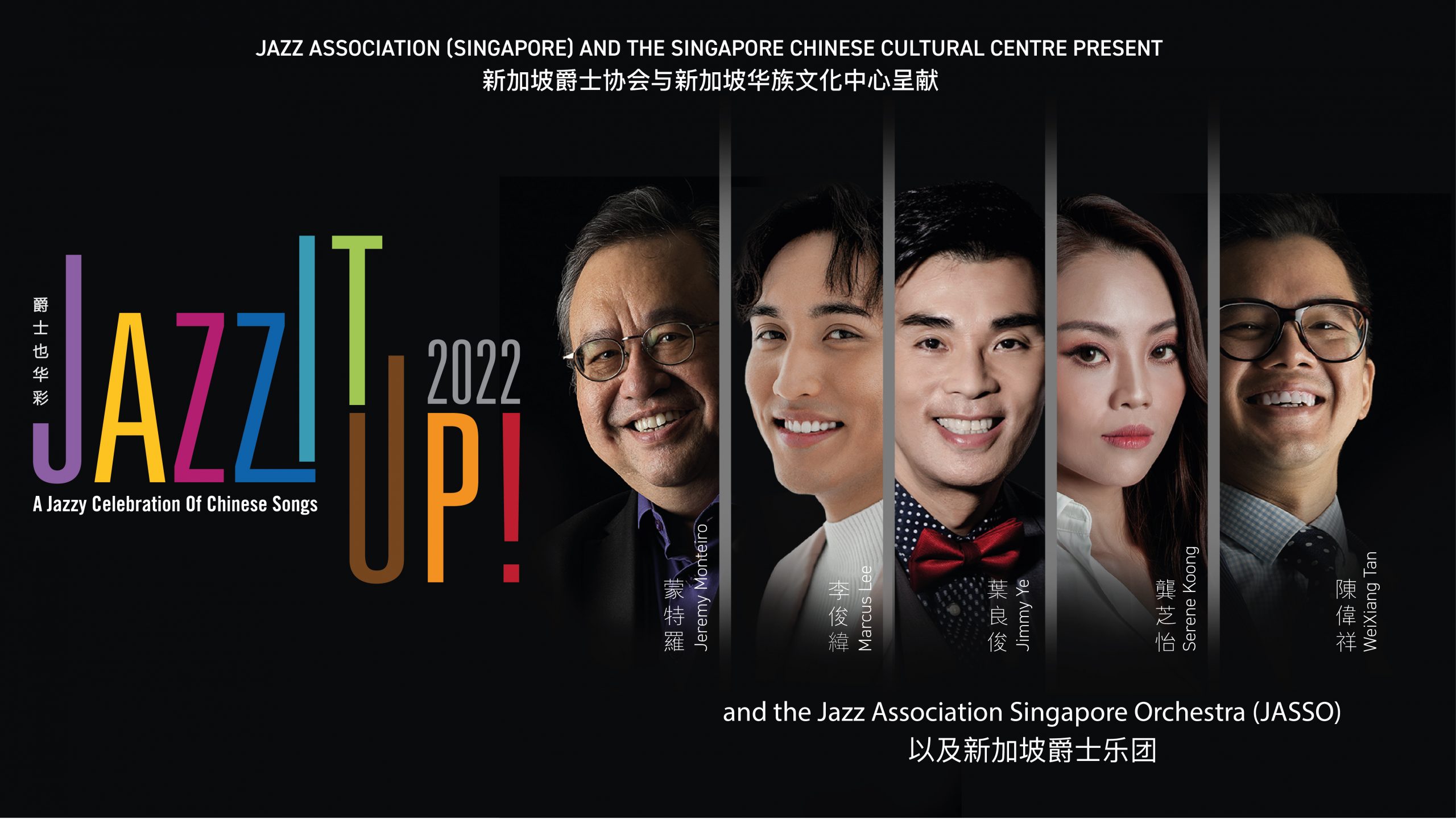 jazz-it-up-2022-2