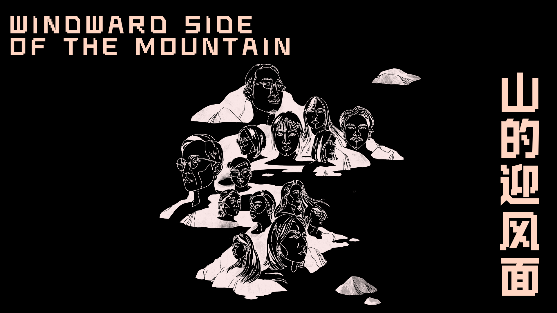 windward-side-of-the-mountain-landscape-2