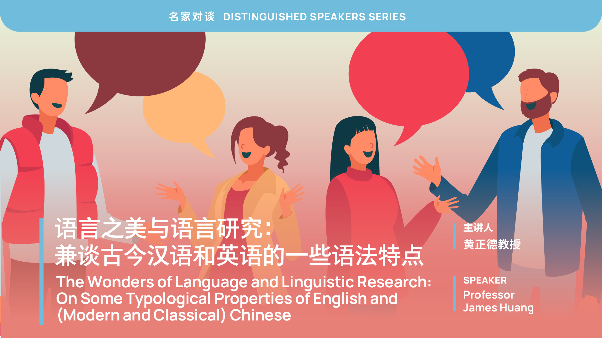 the-wonders-of-language-and-linguistic-research