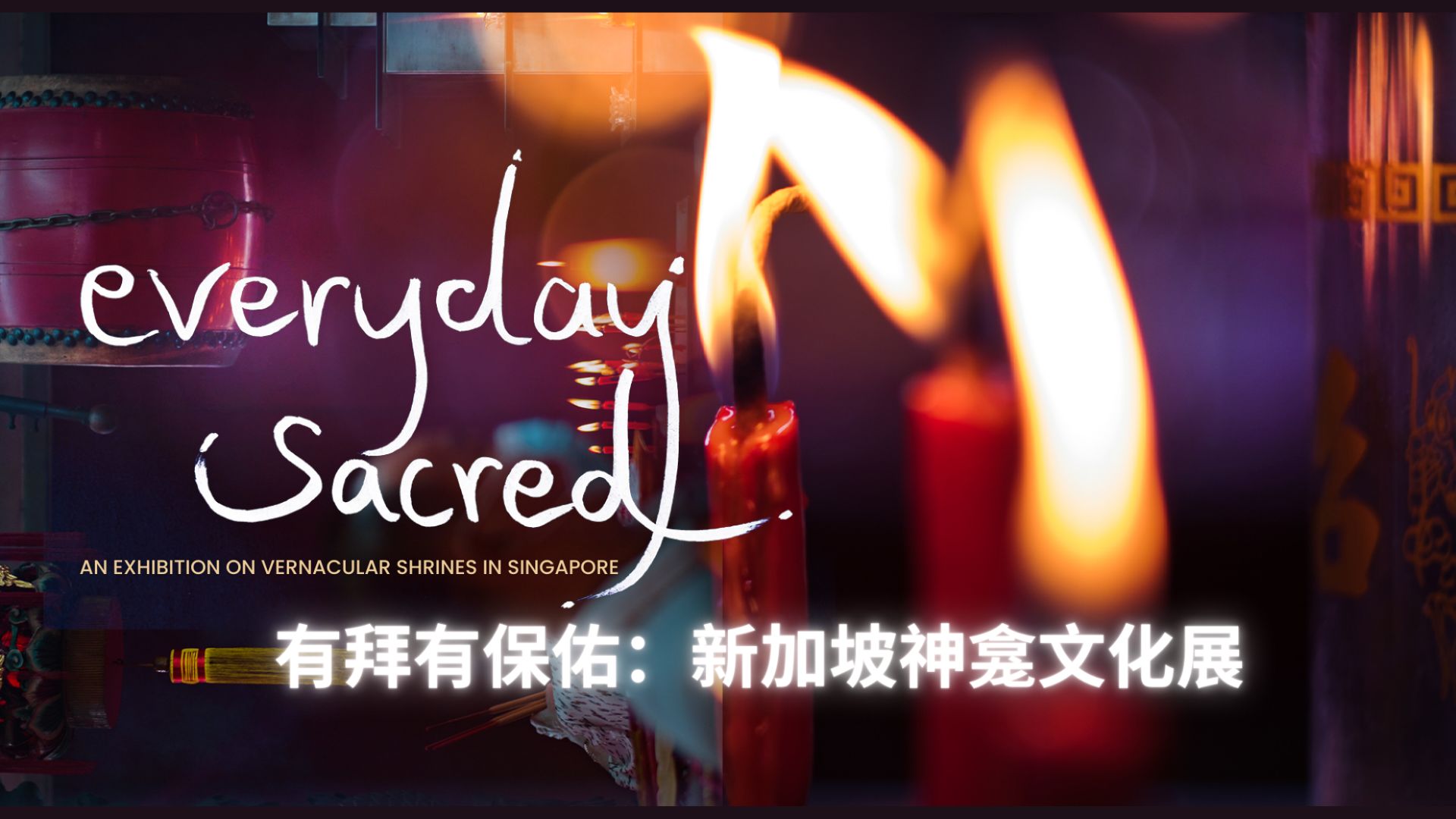 everyday-sacred-website-banner-2
