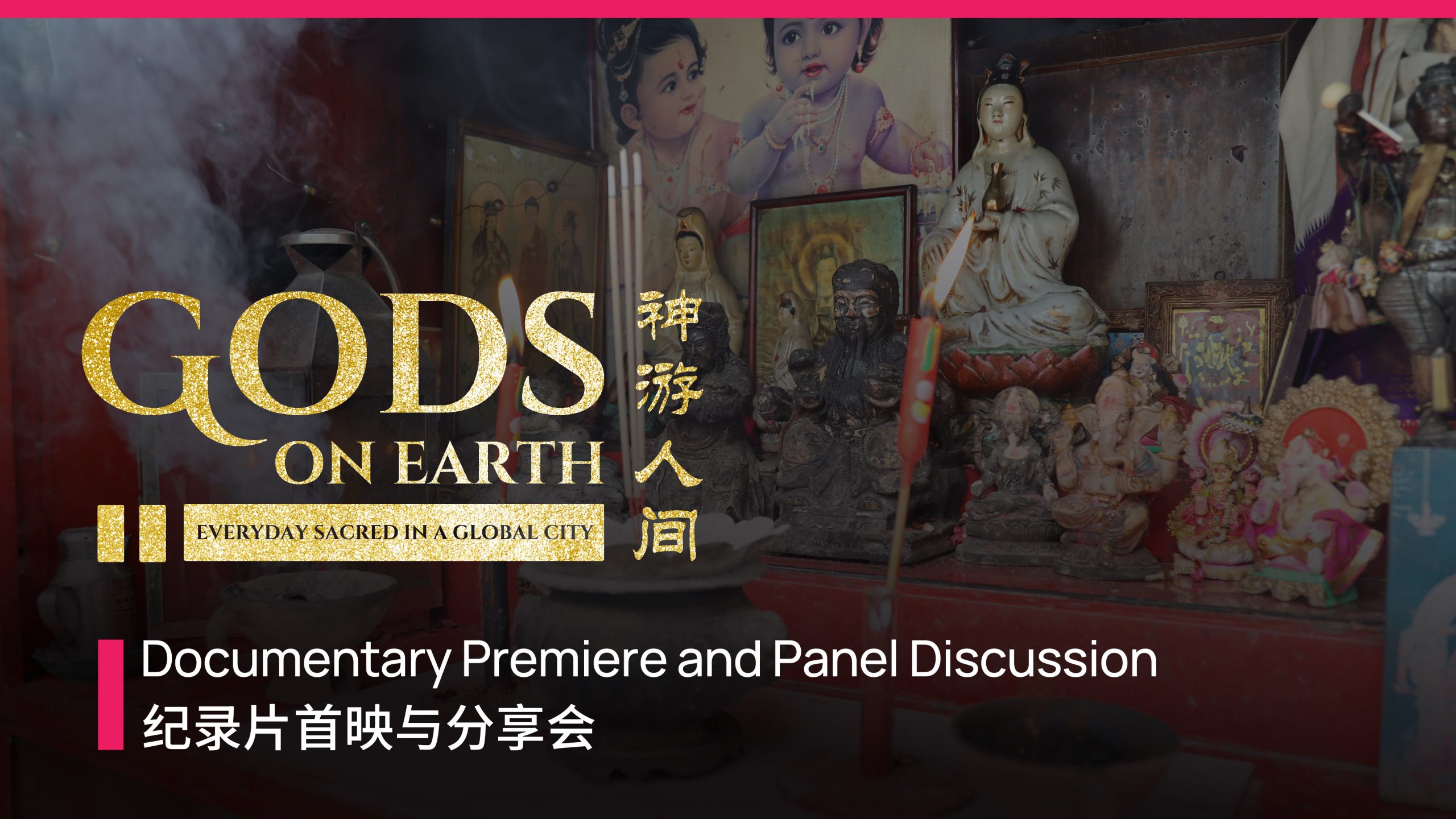 gods-on-earth-docu-discussion-landscape