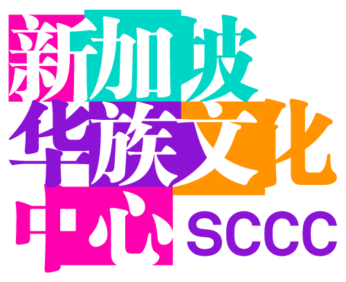 sccc_logo